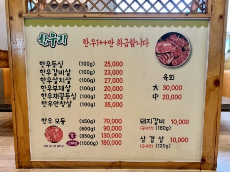폴비락한우리 이미지