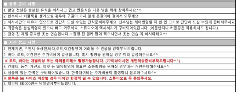 이치아더스튜디오 이미지