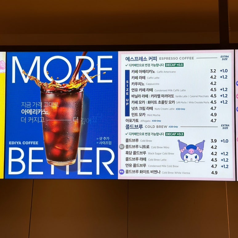 이디야커피 여수웅천디아일랜드점 이미지