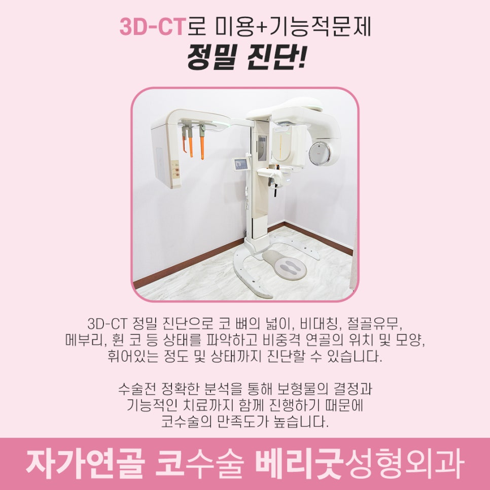 베리코 이미지
