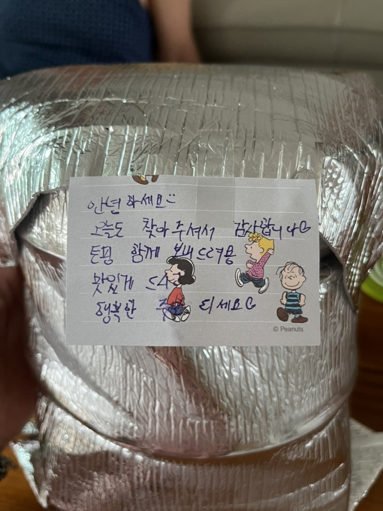 요거트월드김포 이미지