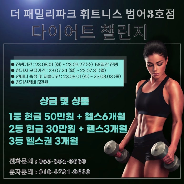패밀리파크 이미지