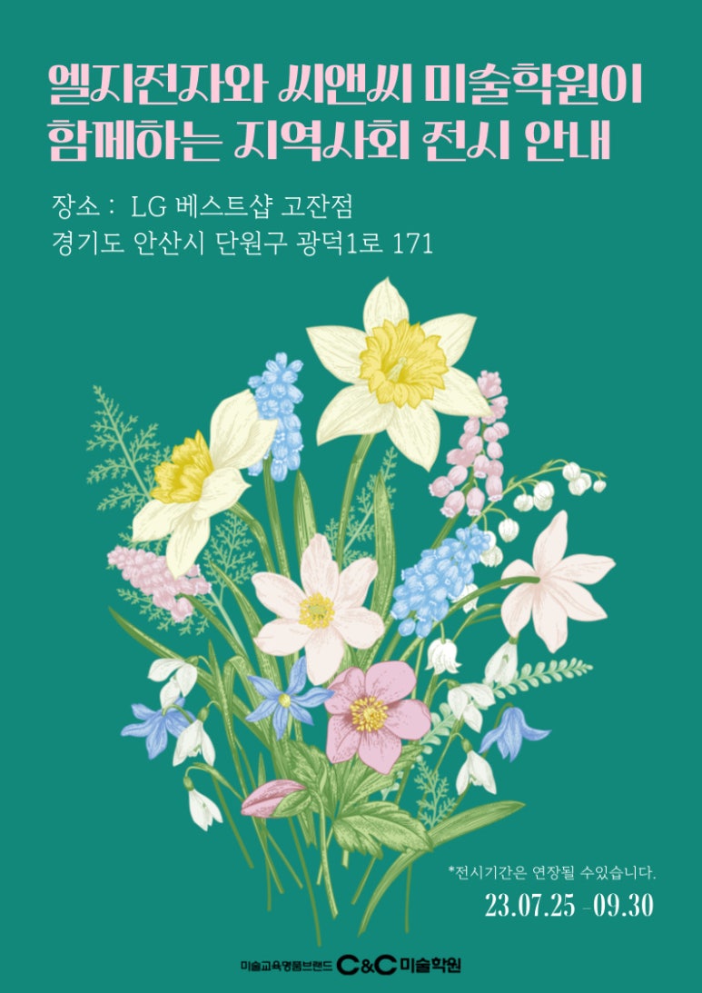 베스트씨앤씨 이미지