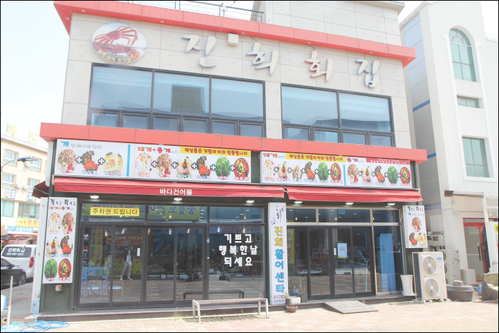진희인테리어 이미지