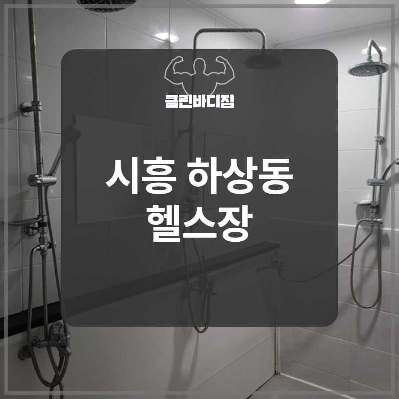 안녕;하상동 이미지