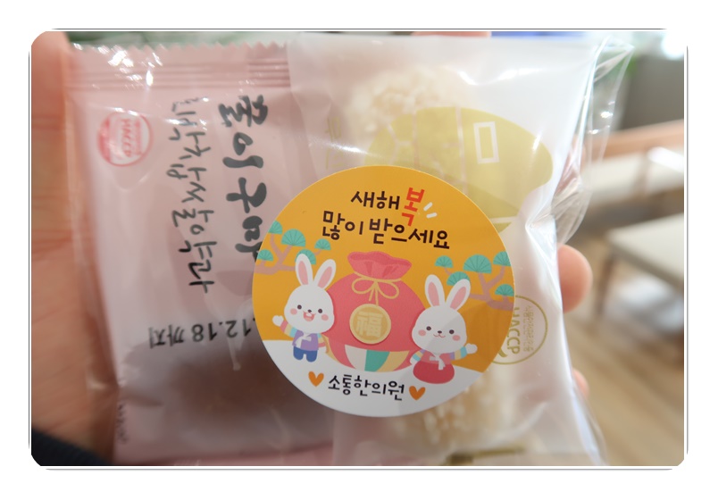 소통한의원 이미지