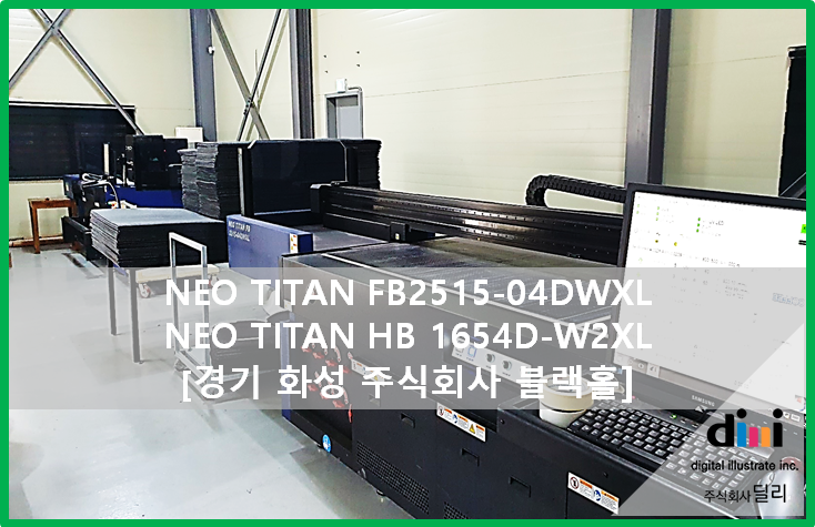 주식회사 딜리딜리 이미지