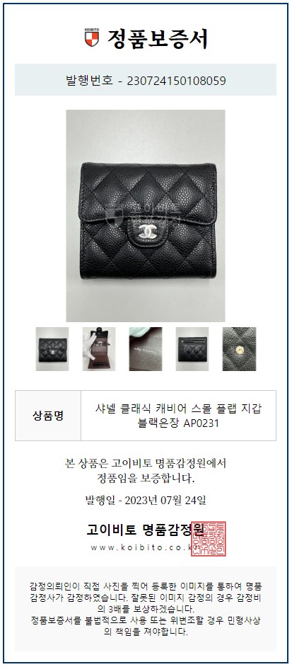 다이아COMMERCE 이미지
