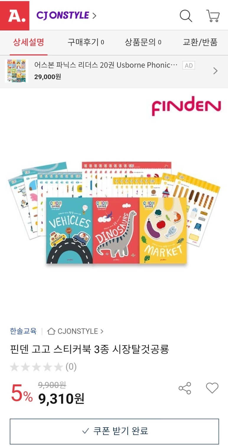 고고옥션 이미지