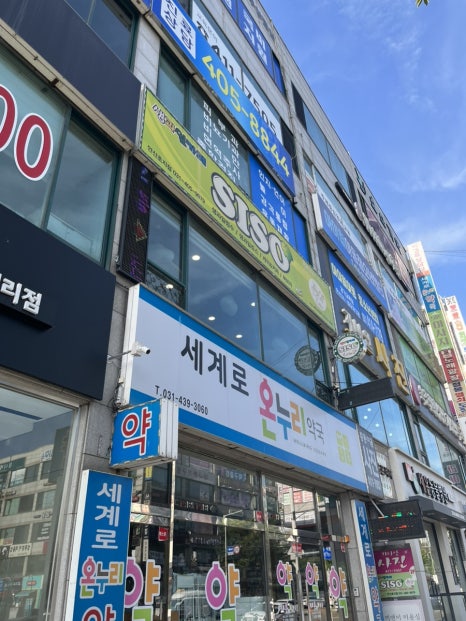시소후르츠 이미지