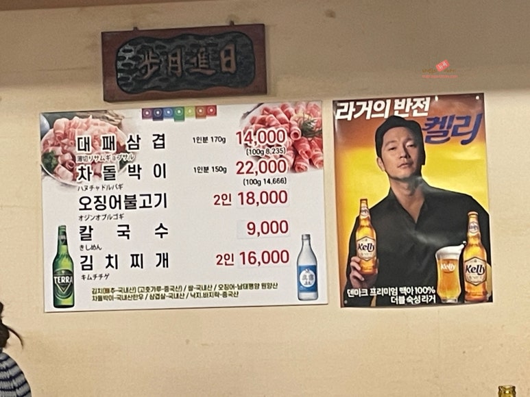 자연석돌구이 이미지