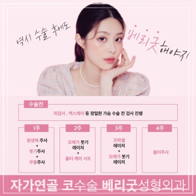 베리코 이미지