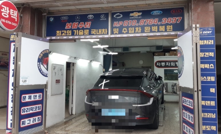 에이스덴트마스터 이미지