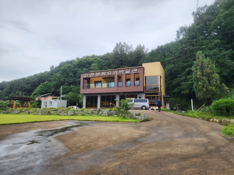 김천유기 이미지