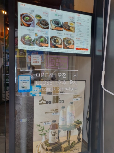 텐프로노래방 이미지