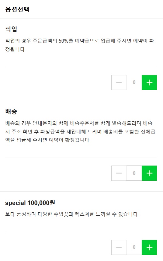 춘천꽃집플라워213 이미지