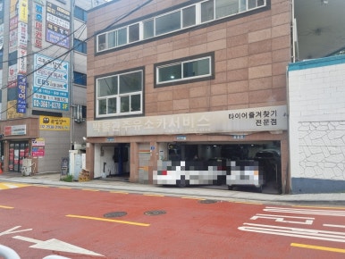 가양주유소 이미지