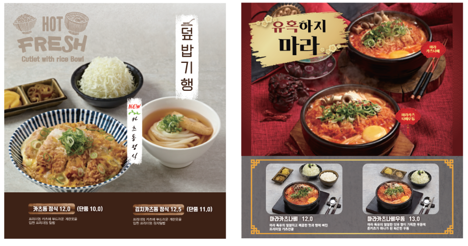 쿠마키친 이미지