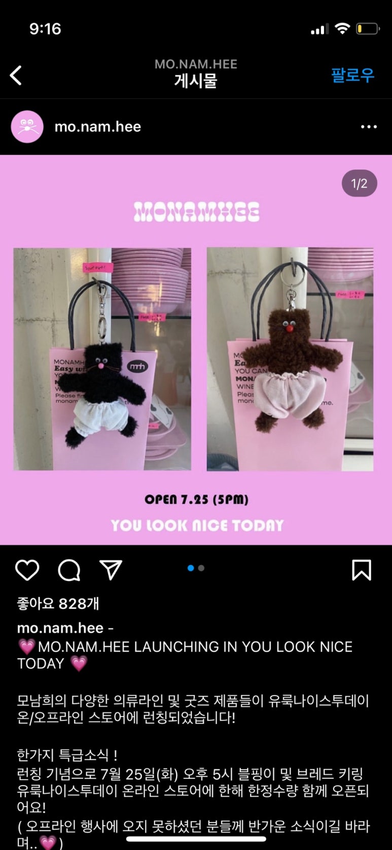 유룩나이스투데이 이미지