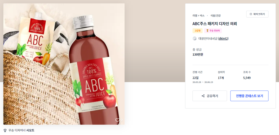 싱싱야채과일 이미지