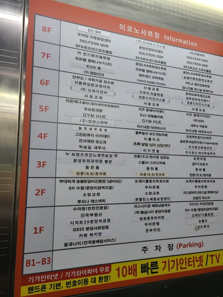샤르망노래연습장 이미지