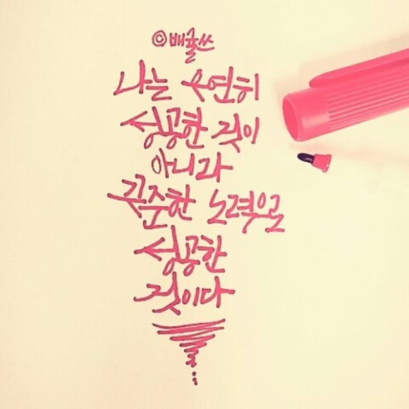 포차 월 이미지