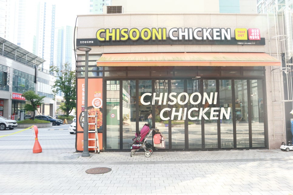 치순이통닭 이미지