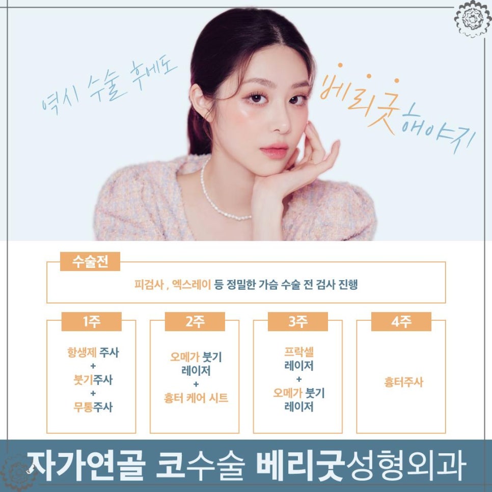 베리코 이미지