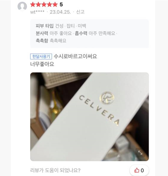 르아밍 이미지
