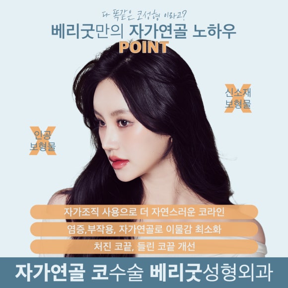 베리코 이미지