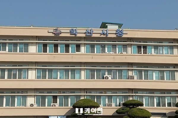 익산외국어교육센터 이미지
