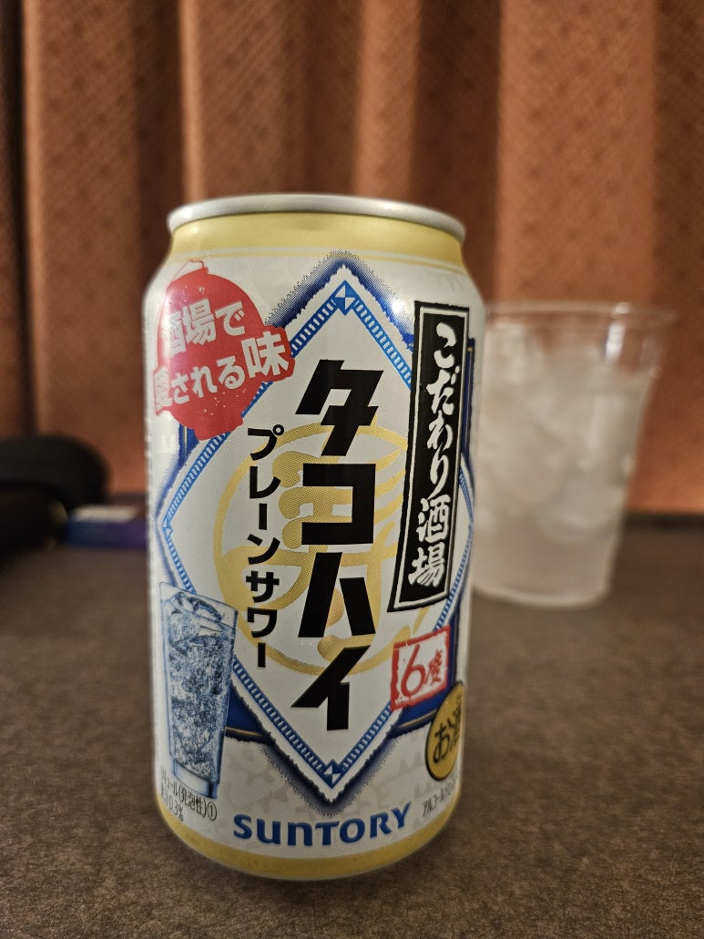 타코하이 이미지