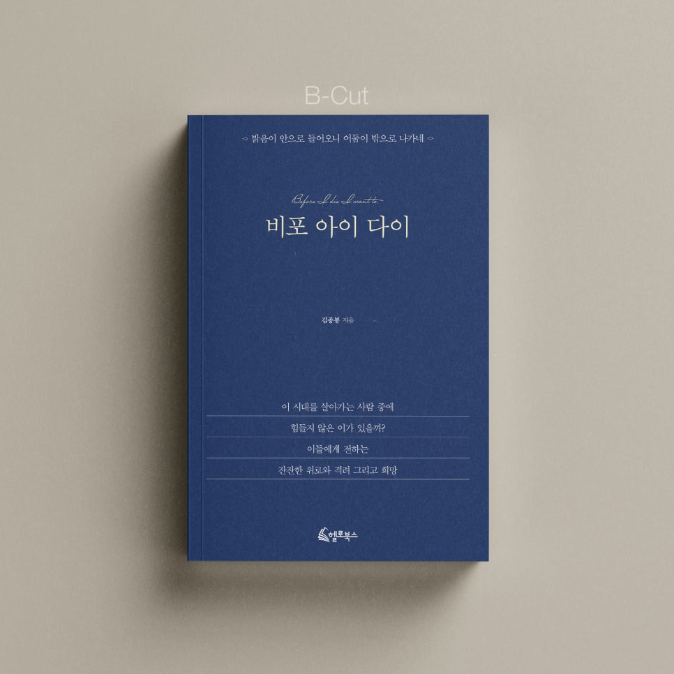 디자인밝음 이미지