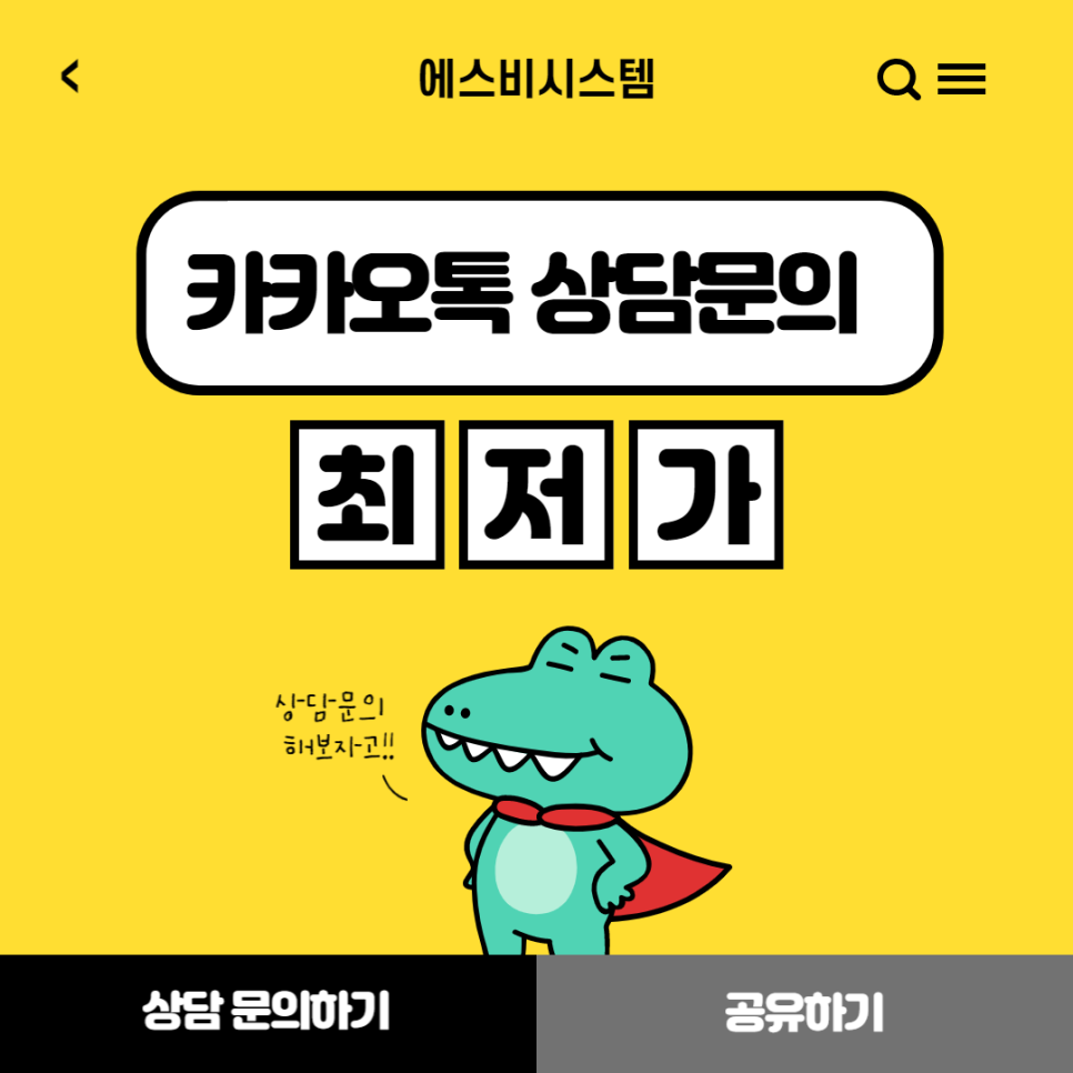 에스비시스템에어컨 이미지
