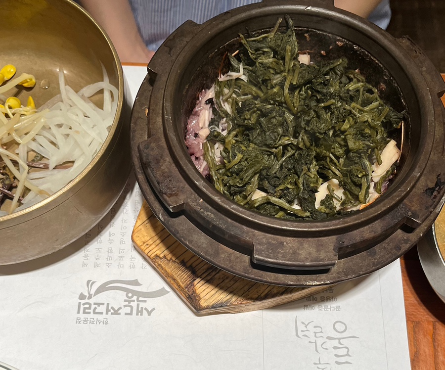 진정한식당 이미지