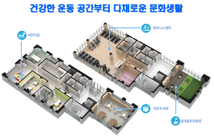 서한이다음어린이집 이미지