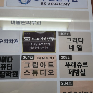 조드스튜디오 이미지
