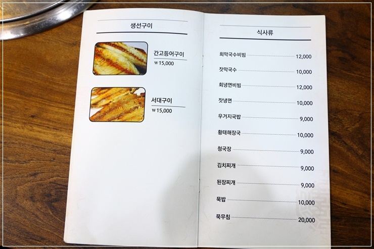만나정 이미지