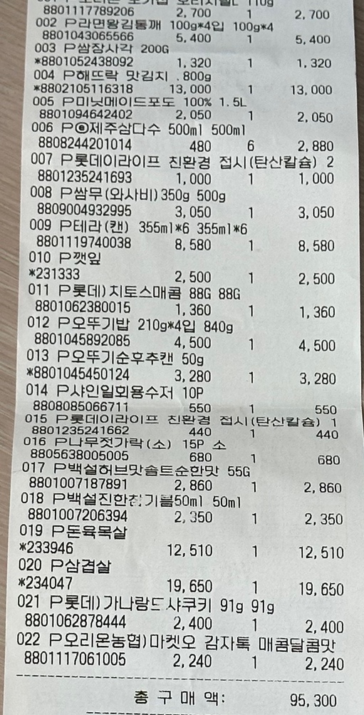 남울진농협하나로마트 이미지