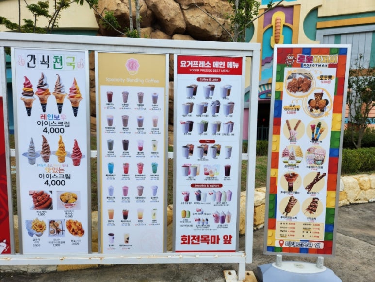 롯데리아마산로봇랜드점 이미지