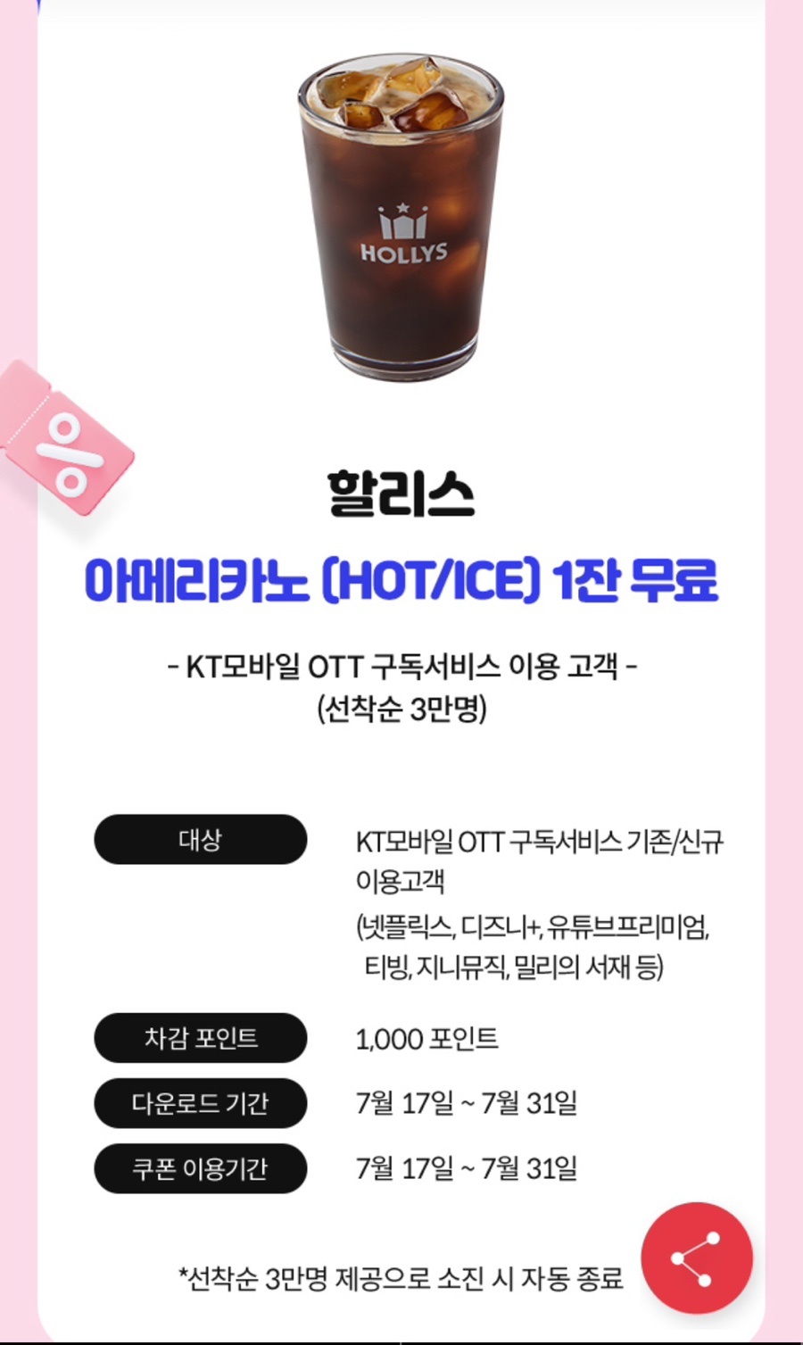 할리스세종 이미지
