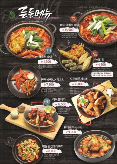 오땅비어 이미지