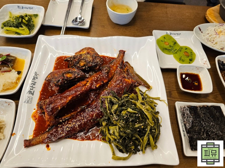 한상차림코다리명가 이미지
