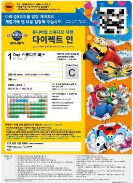 큐재팬 이미지
