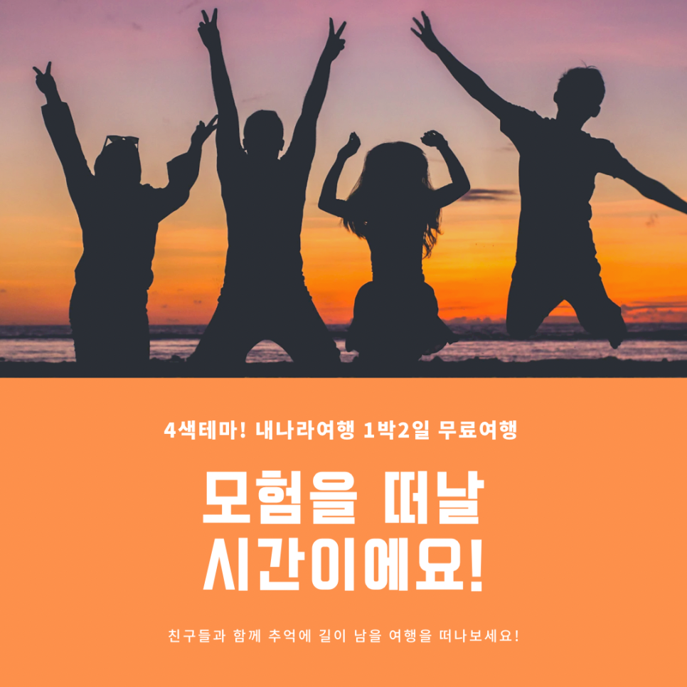 대한중소여행사협동조합 이미지