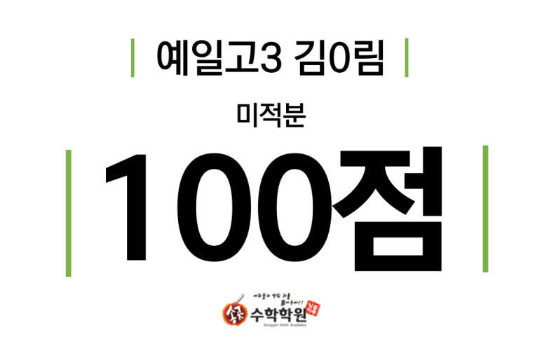 김*림 이미지