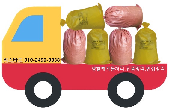 동네바보족발 이미지