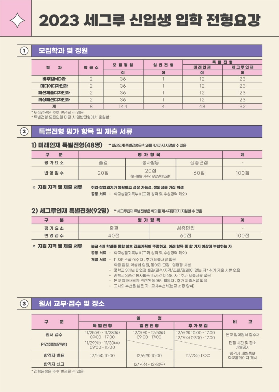 세그루디자인 이미지