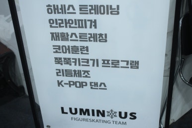 아이코어리듬체조 이미지