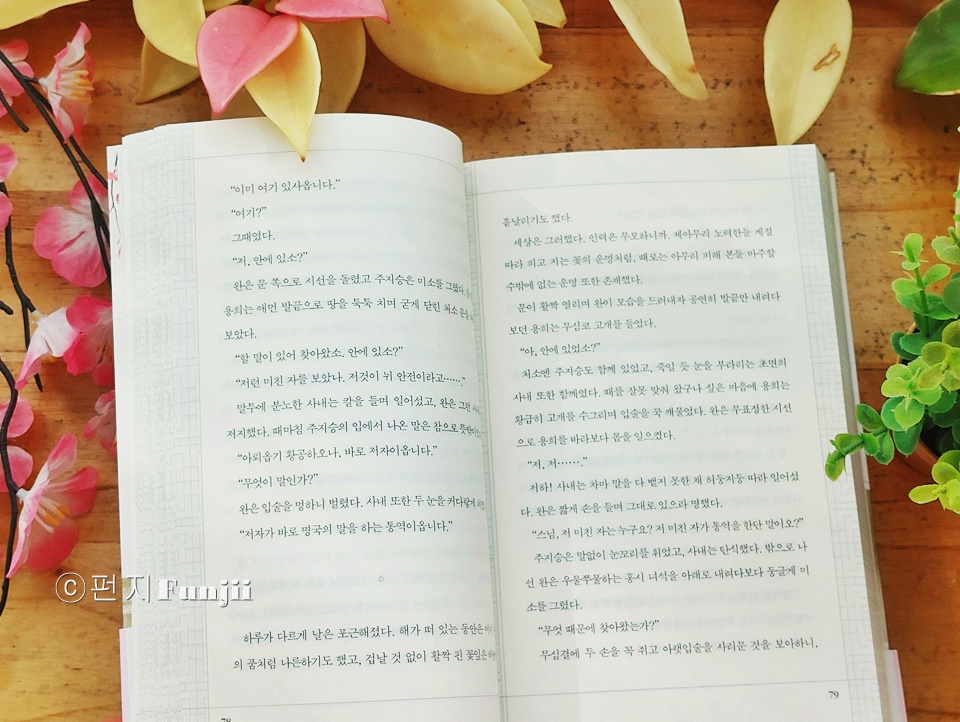 태진사 이미지